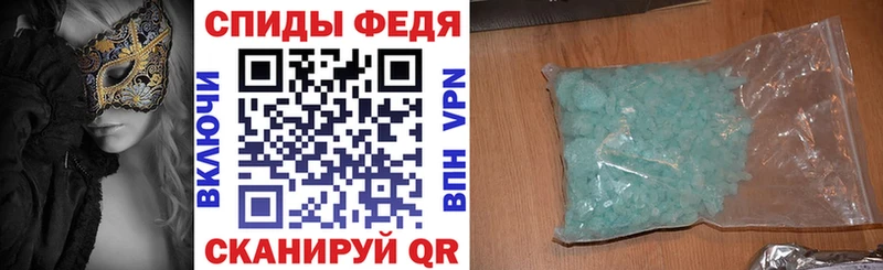 цены   Сурск  Амфетамин Premium 