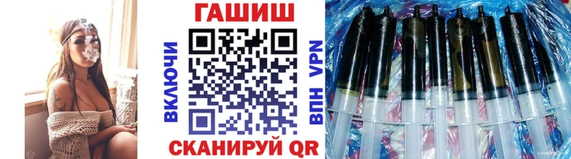ГАШ hashish  Сурск 