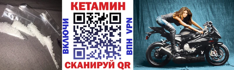 мега сайт  Сурск  Кетамин VHQ 