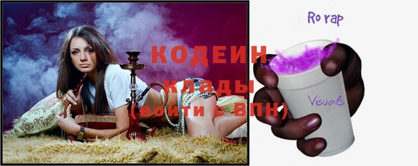 прущая мука Ельня