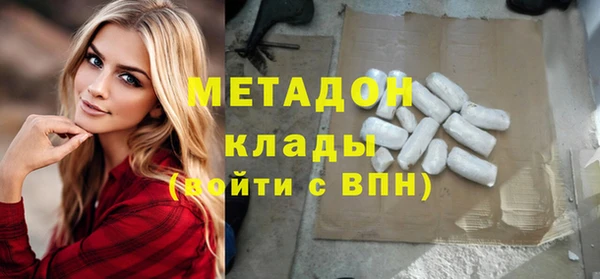 прущая мука Ельня