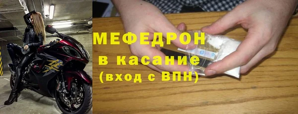 МДМА Елизово