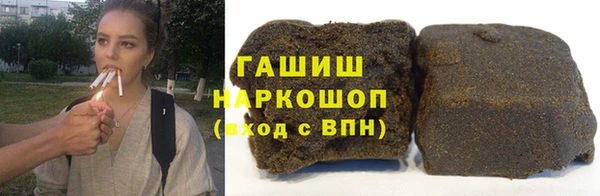 МДМА Елизово