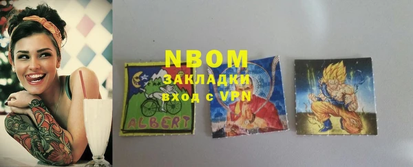 прущая мука Заволжье