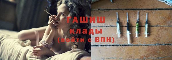 прущая мука Заволжье