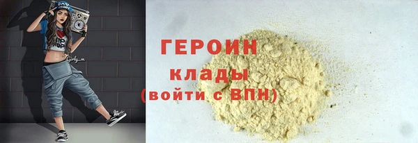 прущая мука Ельня