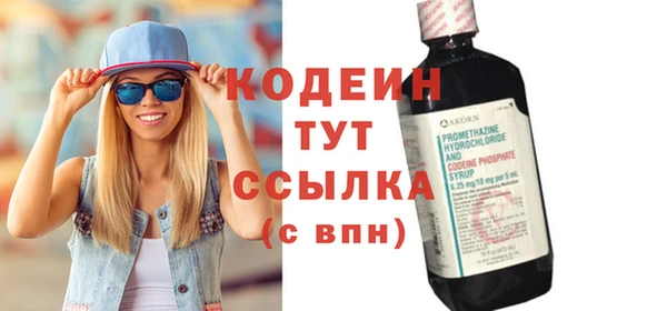 ешки Зеленокумск
