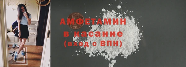 МДМА Заводоуковск