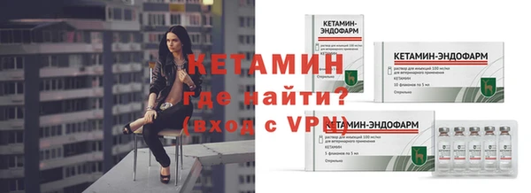 МДМА Елизово