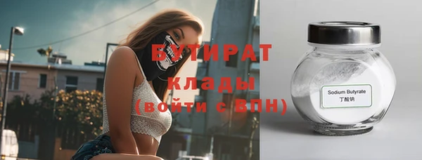 прущая мука Ельня
