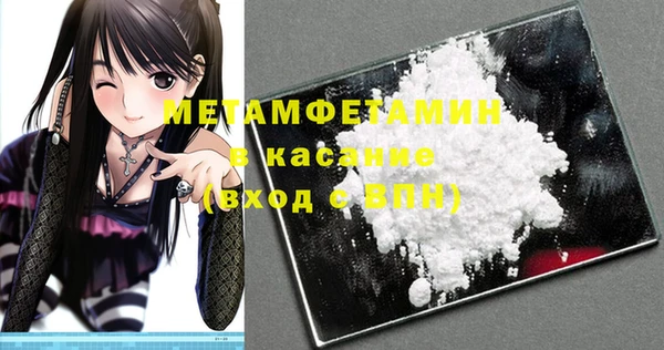 прущая мука Ельня