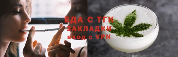 твердый Заволжск