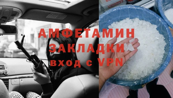 МДМА Елизово