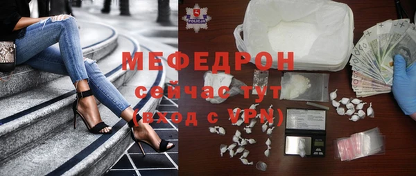 прущая мука Ельня