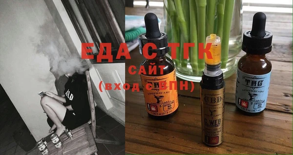 прущая мука Ельня