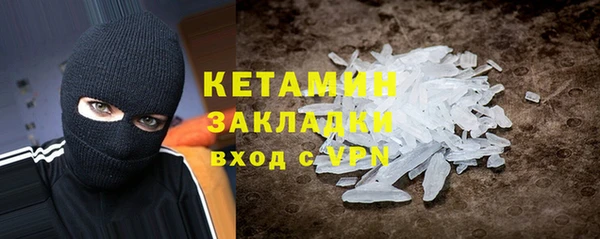 МДМА Заводоуковск