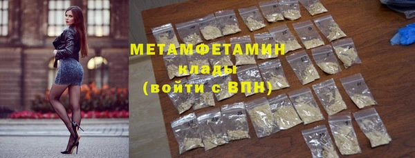 прущая мука Ельня