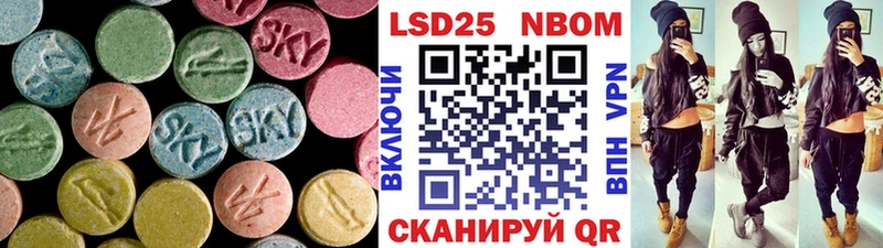 Лсд 25 экстази кислота  Сурск 
