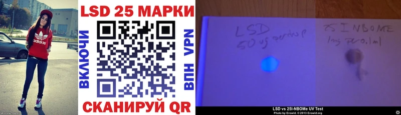 закладка  Сурск  Наркотические марки 1,8мг 